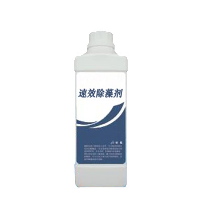 除藻剂.jpg